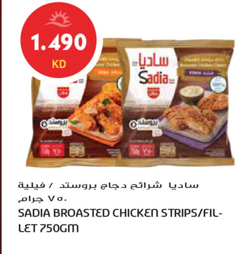 available at Grand Hyper in Kuwait - Kuwait City