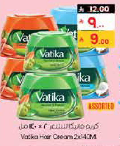 available at City Flower in KSA, Saudi Arabia, Saudi - Al Khobar