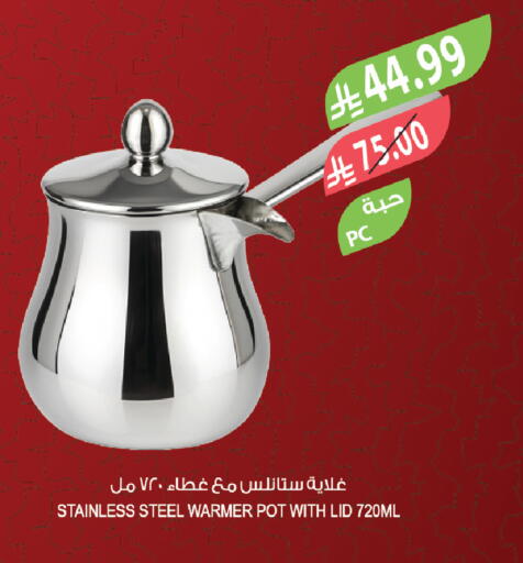 available at Farm  in KSA, Saudi Arabia, Saudi - Arar