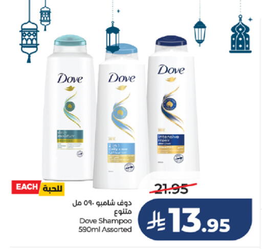 available at LULU Hypermarket in KSA, Saudi Arabia, Saudi - Khamis Mushait
