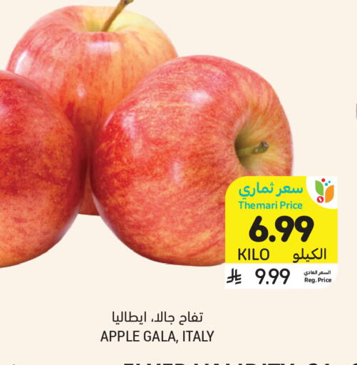 Apple from Italy available at أسواق التميمي in مملكة العربية السعودية, السعودية, سعودية - الرياض