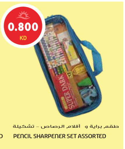 available at Grand Hyper in Kuwait - Ahmadi Governorate