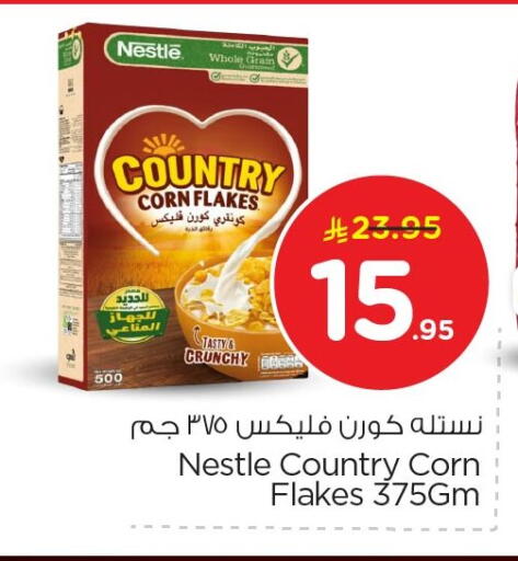 available at Nesto in KSA, Saudi Arabia, Saudi - Al Hasa