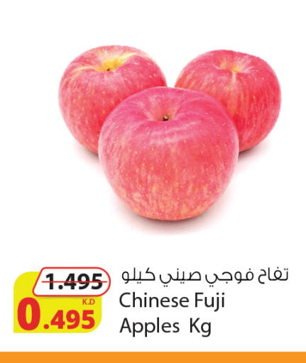 from China available at Agricultural Food Products Co. in Kuwait - Kuwait City