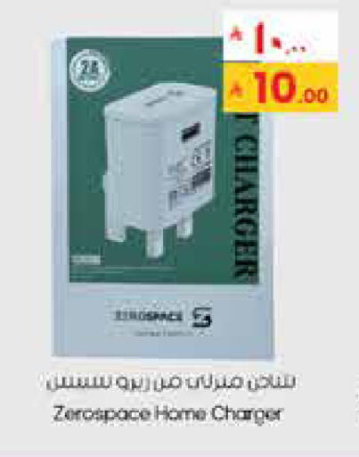 available at City Flower in KSA, Saudi Arabia, Saudi - Al-Kharj