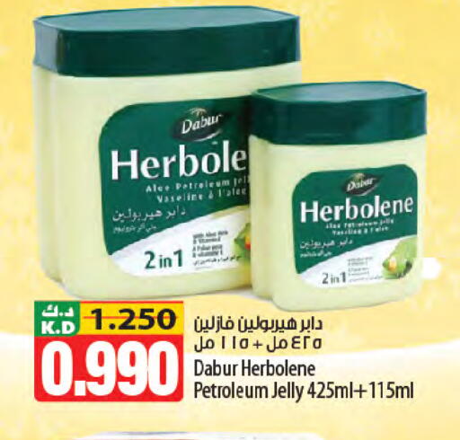 Mango available at مانجو هايبرماركت in الكويت - محافظة الجهراء