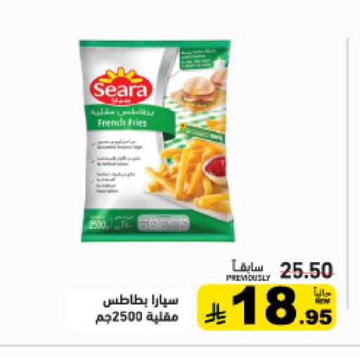 available at أسواق رامز in مملكة العربية السعودية, السعودية, سعودية - تبوك