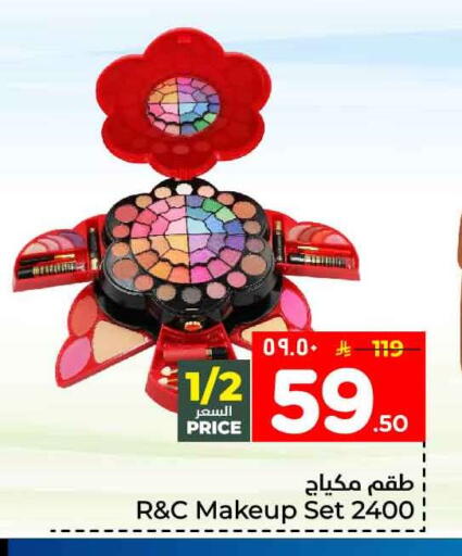 available at Hyper Al Wafa in KSA, Saudi Arabia, Saudi - Jeddah