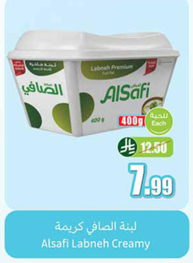 available at أسواق عبد الله العثيم in مملكة العربية السعودية, السعودية, سعودية - بريدة
