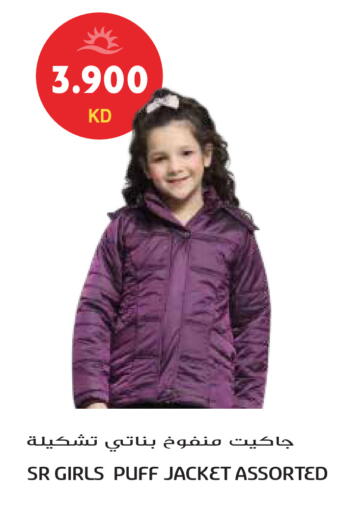 available at Grand Hyper in Kuwait - Ahmadi Governorate