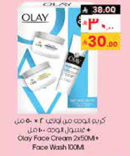 available at City Flower in KSA, Saudi Arabia, Saudi - Al Khobar