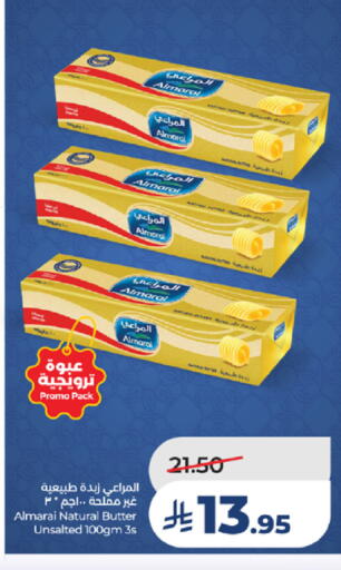 available at LULU Hypermarket in KSA, Saudi Arabia, Saudi - Ta'if
