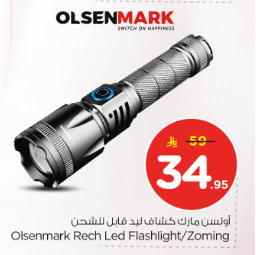 available at Nesto in KSA, Saudi Arabia, Saudi - Al Majmaah