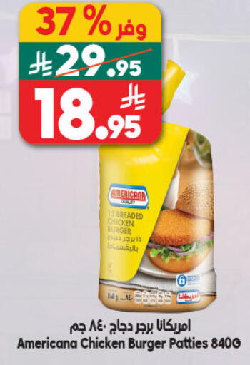 available at الدكان in مملكة العربية السعودية, السعودية, سعودية - المدينة المنورة