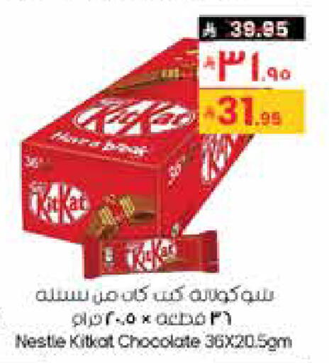 available at ستي فلاور in مملكة العربية السعودية, السعودية, سعودية - الخرج