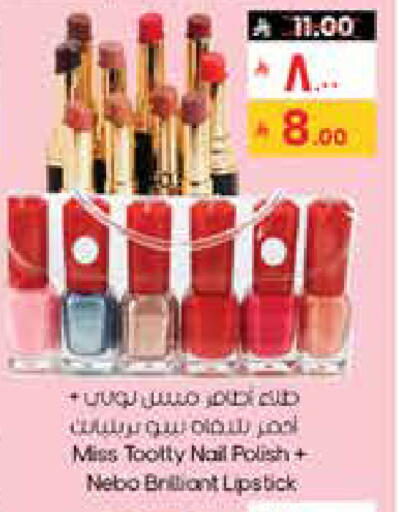 available at City Flower in KSA, Saudi Arabia, Saudi - Hafar Al Batin