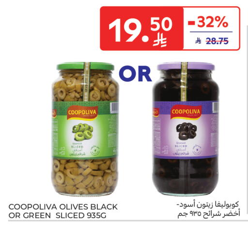 available at Carrefour in KSA, Saudi Arabia, Saudi - Jeddah