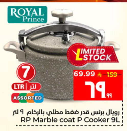 available at Hyper Al Wafa in KSA, Saudi Arabia, Saudi - Al Hasa