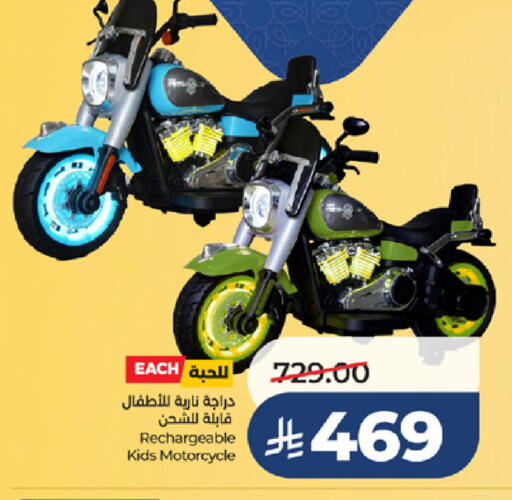 available at LULU Hypermarket in KSA, Saudi Arabia, Saudi - Mecca