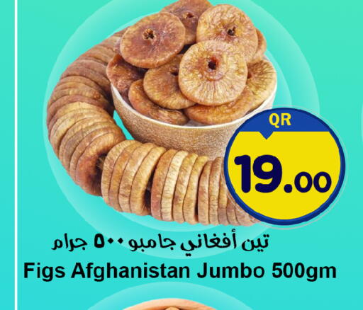 available at Ahla Mart in Qatar - Al Shamal