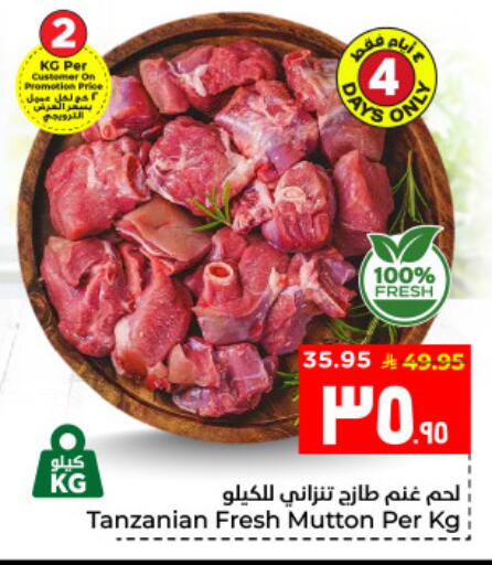 available at Hyper Al Wafa in KSA, Saudi Arabia, Saudi - Al Hasa