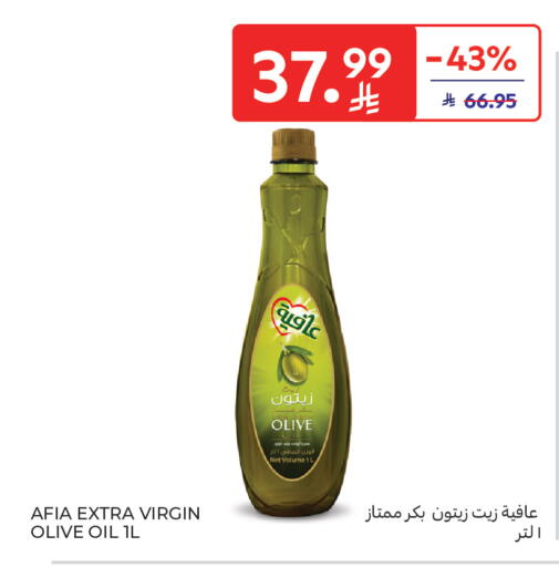 available at كارفور in مملكة العربية السعودية, السعودية, سعودية - المدينة المنورة