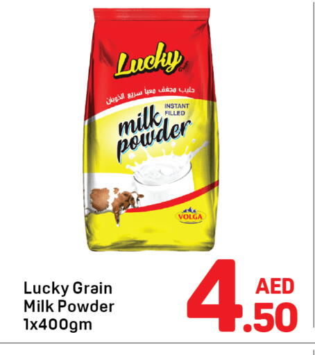 available at Day to Day Department Store in UAE - Dubai