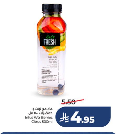 available at LULU Hypermarket in KSA, Saudi Arabia, Saudi - Khamis Mushait