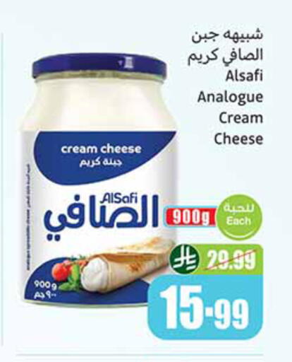 available at أسواق عبد الله العثيم in مملكة العربية السعودية, السعودية, سعودية - الدوادمي