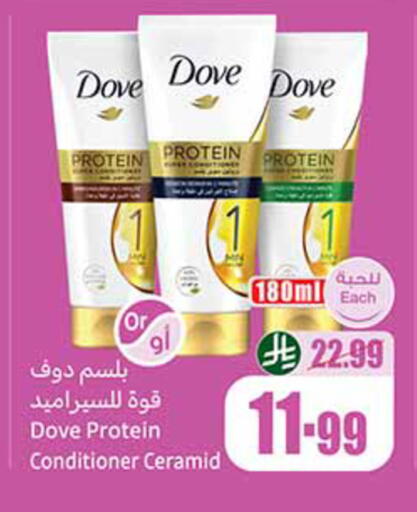 available at Othaim Markets in KSA, Saudi Arabia, Saudi - Khamis Mushait