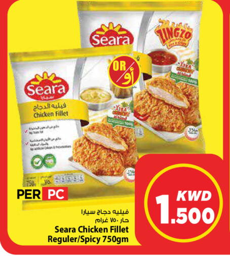 available at Mark & Save in Kuwait - Ahmadi Governorate