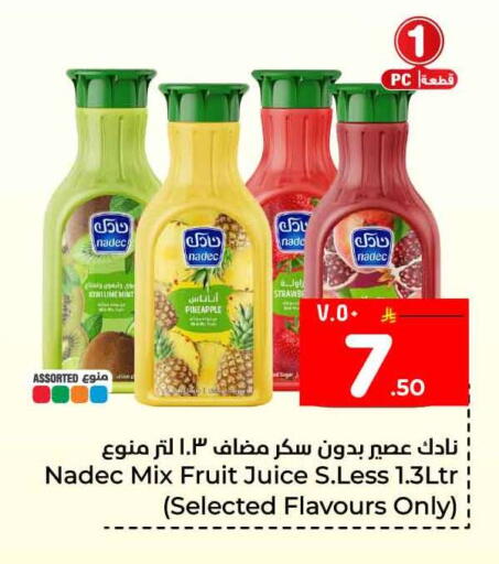 Pineapple Mint available at هايبر الوفاء in مملكة العربية السعودية, السعودية, سعودية - مكة المكرمة