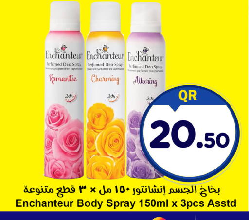 available at Ahla Mart in Qatar - Al-Shahaniya