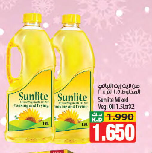 Mango available at Mango Hypermarket  in Kuwait - Ahmadi Governorate