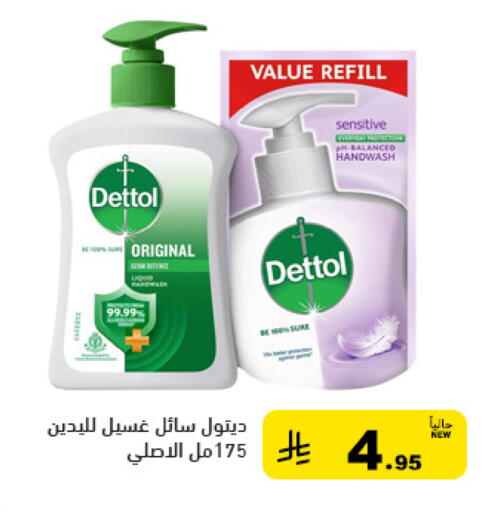 available at Aswaq Ramez in KSA, Saudi Arabia, Saudi - Al Hasa