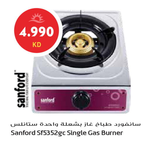 available at جراند هايبر in الكويت - محافظة الأحمدي