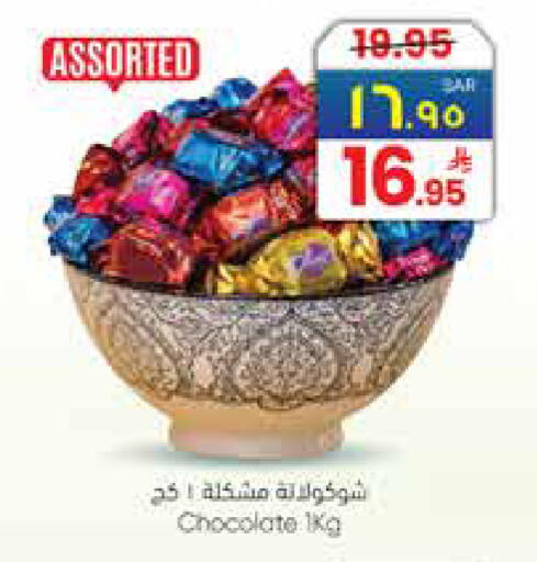 available at City Flower in KSA, Saudi Arabia, Saudi - Najran