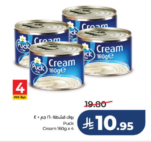 available at لولو هايبرماركت in مملكة العربية السعودية, السعودية, سعودية - حائل‎