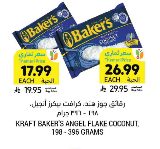 Coconut available at أسواق التميمي in مملكة العربية السعودية, السعودية, سعودية - سيهات