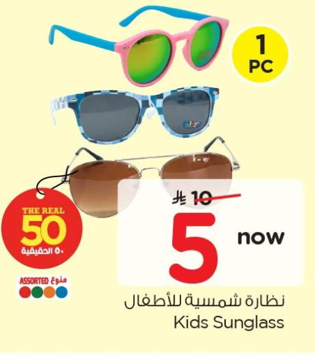 available at Nesto in KSA, Saudi Arabia, Saudi - Dammam