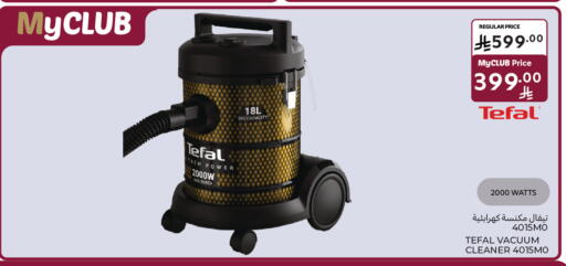 available at Carrefour in KSA, Saudi Arabia, Saudi - Sakaka