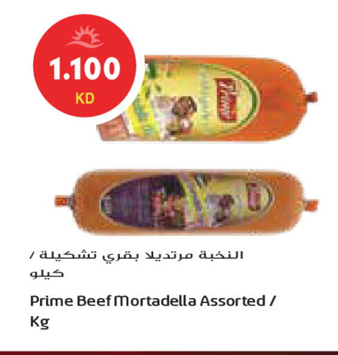 available at Grand Costo in Kuwait - Ahmadi Governorate