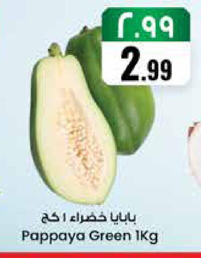 Pappaya available at City Flower in KSA, Saudi Arabia, Saudi - Jubail