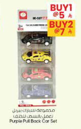 available at ستي فلاور in مملكة العربية السعودية, السعودية, سعودية - الأحساء‎