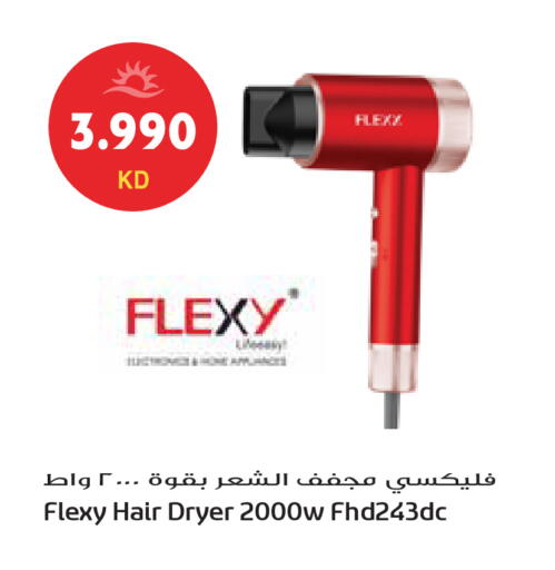 available at جراند هايبر in الكويت - محافظة الجهراء