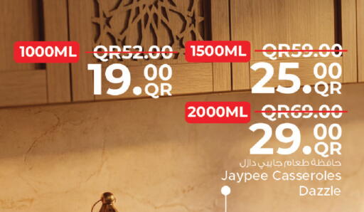 available at Family Food Centre in Qatar - Al-Shahaniya