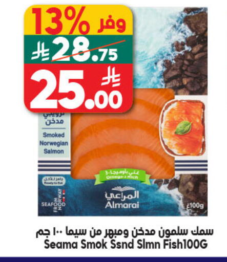 available at Dukan in KSA, Saudi Arabia, Saudi - Mecca