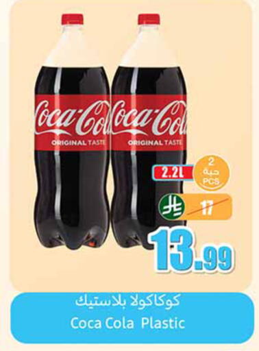 available at Othaim Markets in KSA, Saudi Arabia, Saudi - Unayzah