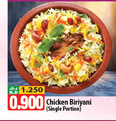 Mango available at Mango Hypermarket  in Kuwait - Jahra Governorate