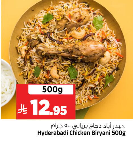 available at المدينة هايبرماركت in مملكة العربية السعودية, السعودية, سعودية - الرياض